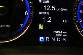 2013款红旗H7