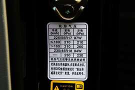 2013款红旗H7