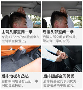 哈弗H7日产奇骏对比