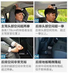 哈弗H7日产奇骏对比
