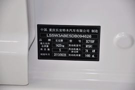 2013款长安铃木雨燕1.5L运动型MT