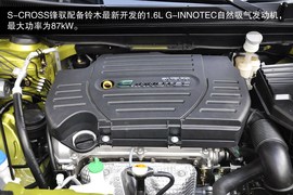 2014款长安铃木锋驭到店实拍图解