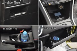 2014款长安铃木锋驭到店实拍图解