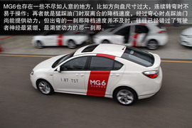 MG5/MG6公路体验与赛道试驾