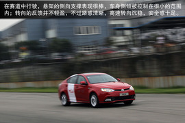 MG5/MG6公路体验与赛道试驾
