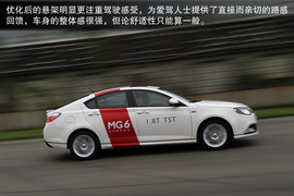 MG5/MG6公路体验与赛道试驾