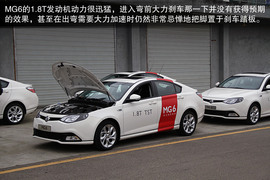 MG5/MG6公路体验与赛道试驾