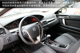 MG5/MG6公路体验与赛道试驾