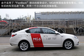 MG5/MG6公路体验与赛道试驾