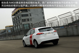 MG5/MG6公路体验与赛道试驾