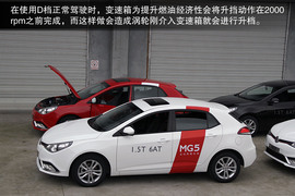 MG5/MG6公路体验与赛道试驾
