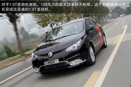 MG5/MG6公路体验与赛道试驾