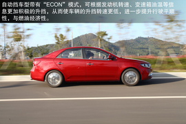 2014款东风悦达起亚新福瑞迪1.6L自动宁波试驾实拍