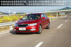 2014款东风悦达起亚新福瑞迪1.6L自动宁波试驾实拍