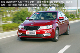 2014款东风悦达起亚新福瑞迪1.6L自动宁波试驾实拍