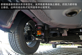 2014款东风悦达起亚新福瑞迪1.6L自动宁波试驾实拍