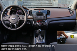 2014款东风悦达起亚新福瑞迪1.6L自动宁波试驾实拍