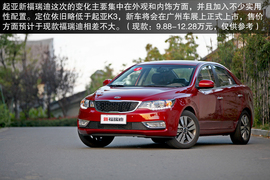 2014款东风悦达起亚新福瑞迪1.6L自动宁波试驾实拍
