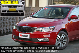 2014款东风悦达起亚新福瑞迪1.6L自动宁波试驾实拍