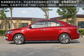 2014款东风悦达起亚新福瑞迪1.6L自动宁波试驾实拍
