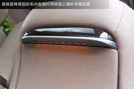 2014款东风日产天籁公爵图解