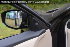 2014款东风日产天籁公爵图解