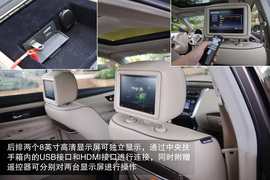 2014款东风日产天籁公爵图解