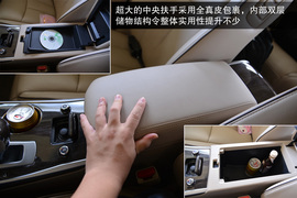 2014款东风日产天籁公爵图解