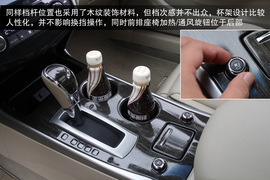 2014款东风日产天籁公爵图解