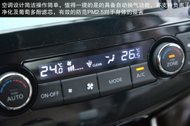 2014款东风日产天籁公爵图解