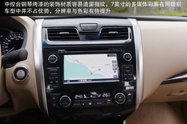 2014款东风日产天籁公爵图解