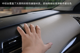 2014款东风日产天籁公爵图解