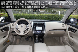 2014款东风日产天籁公爵图解