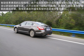 2014款东风日产天籁公爵图解