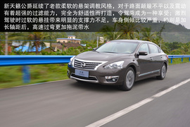 2014款东风日产天籁公爵图解