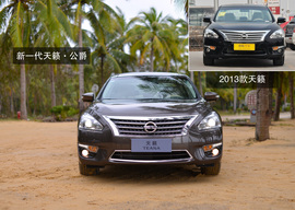 2014款东风日产天籁公爵图解