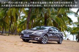 2014款东风日产天籁公爵图解