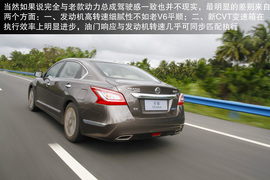 2014款东风日产天籁公爵图解