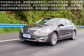 2014款东风日产天籁公爵图解