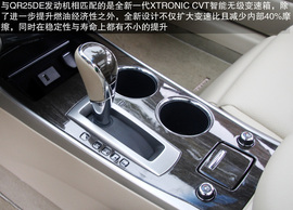 2014款东风日产天籁公爵图解