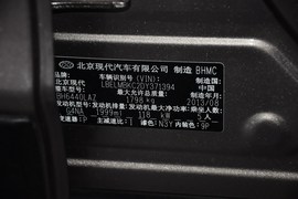 2013款北京现代ix35