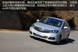 试驾2014款海马m3