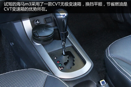 试驾2014款海马m3