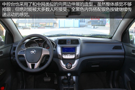 试驾2014款海马m3