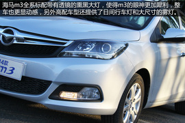 试驾2014款海马m3