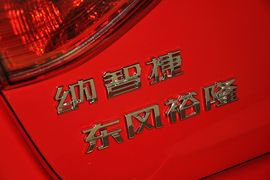 2013款纳智捷5