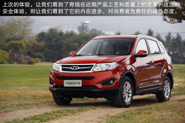 2014款奇瑞瑞虎5安全性能体验