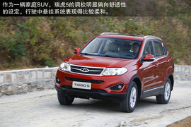 2014款奇瑞瑞虎5安全性能体验