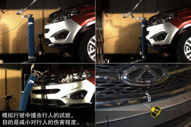 2014款奇瑞瑞虎5安全性能体验