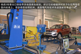 2014款奇瑞瑞虎5安全性能体验